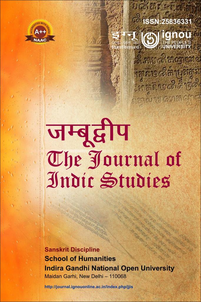  जम्बूद्वीप - the e-Journal of Indic Studies (ISSN: 2583-6331)