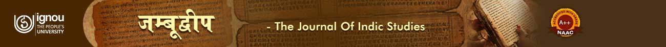  जम्बूद्वीप - the e-Journal of Indic Studies (ISSN: 2583-6331)